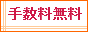 萔