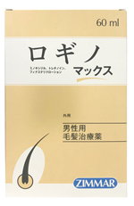ロギノマックス